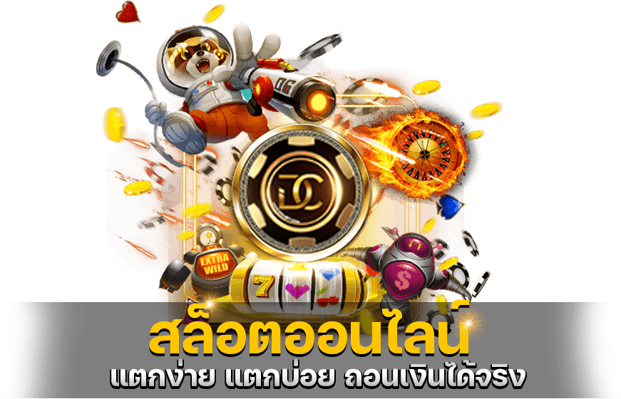 TKB444 สล็อตออนไลน์